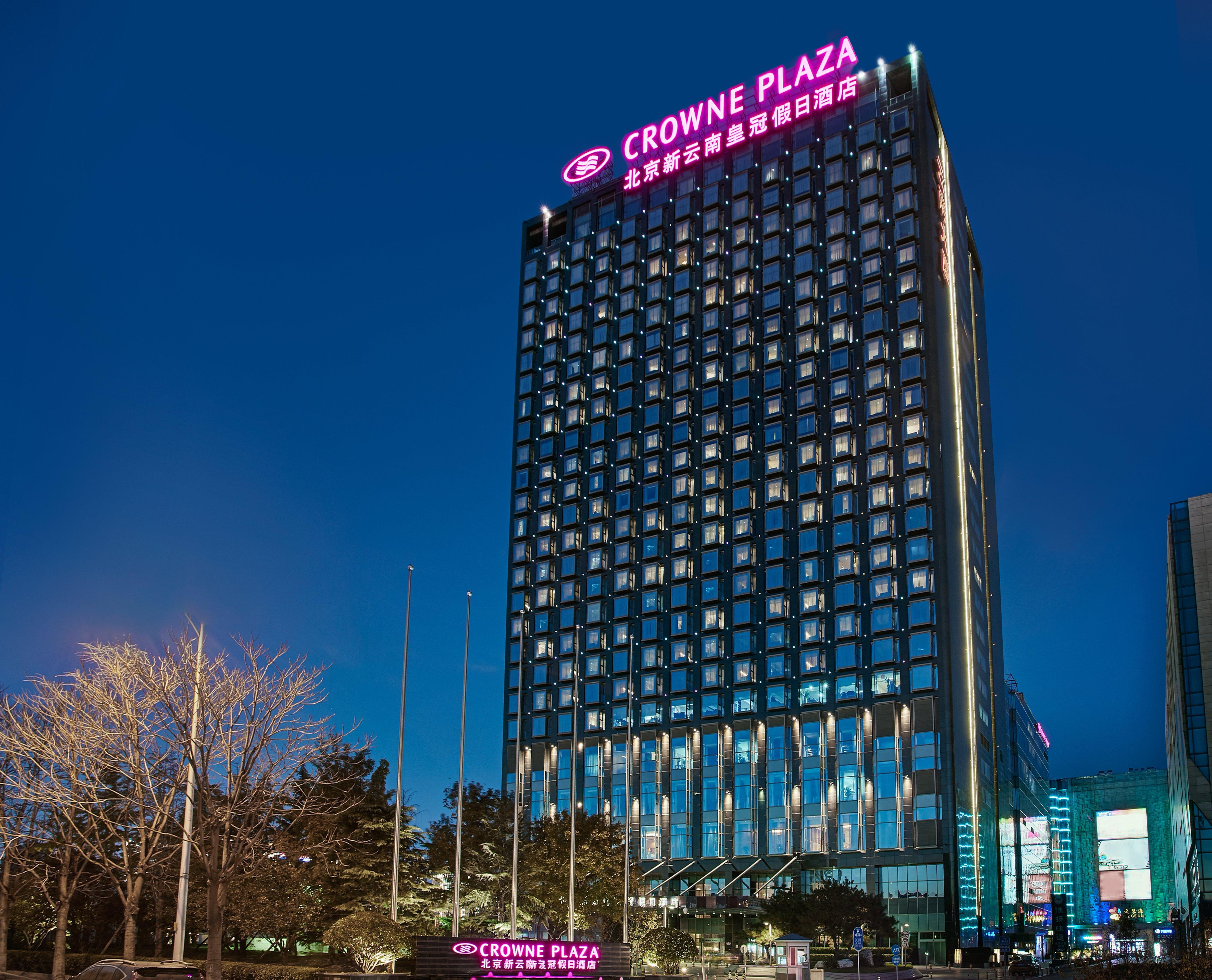 Crowne Plaza Beijing Sun Palace By Ihg Exteriér fotografie
