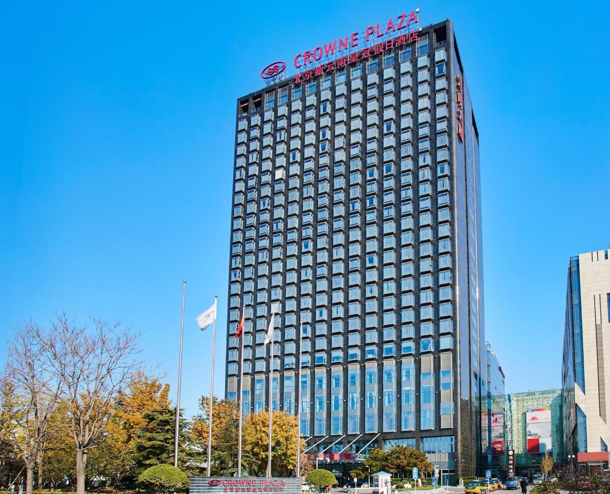 Crowne Plaza Beijing Sun Palace By Ihg Exteriér fotografie